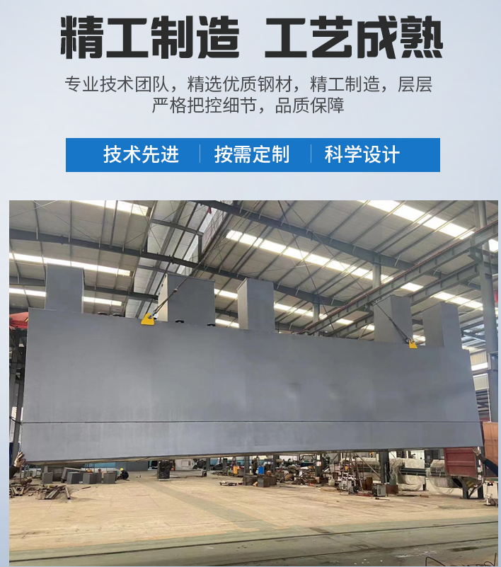 郧阳农村污水处理设备