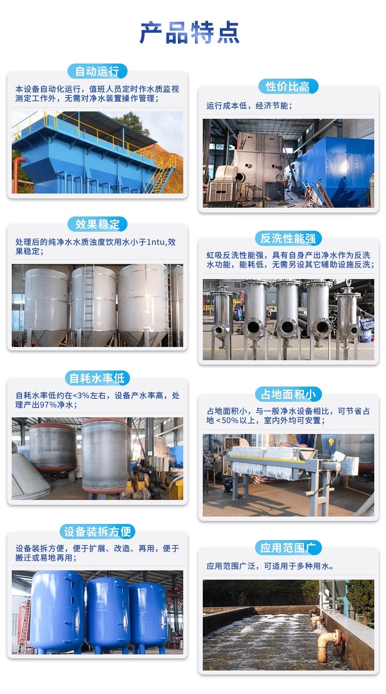 郧阳科技赋能未来：一体化污水处理设备开启生活废水治理新纪元