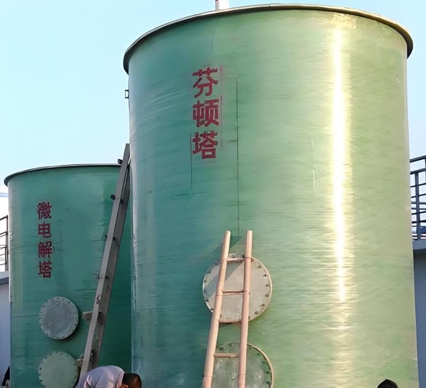 郧阳芬顿氧化设备